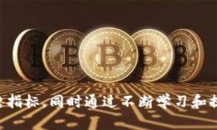   中文版比特币钱包指南：