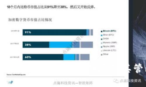 如何查看TP钱包的使用期限及其管理心得