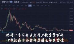   思考一个符合大众用户搜