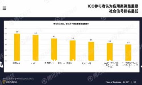 如何在苹果手机上下载TP钱包软件：详细教程与常见问题解答