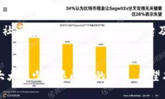    TP钱包兑换超时了怎么办