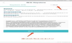 注意：以下是关于比特币