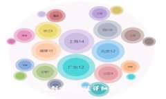 如何在火币钱包中创建U