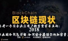 思考一个符合大众用户搜