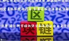   2023年以太坊冷钱包推荐