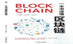 TP钱包分红领取指南：如何