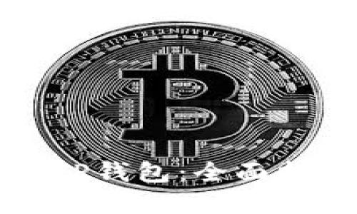 如何批量创建TP钱包：全面指南与实用技巧