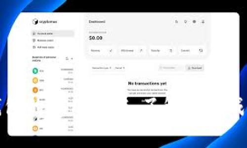 比特币钱包的费用揭秘：了解隐藏成本及策略