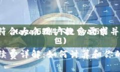 思考一个符合大众用户搜