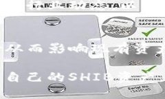   如何高效管理和监控SH