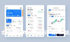 TP钱包支付管理功能详解及