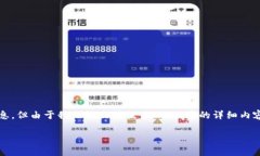 很高兴你询问这个问题。