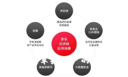 TP钱包APP官方版：苹果用户的加密货币理想选择