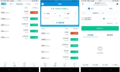 TP钱包观察区交易问题解决指南：常见原因与解决方案
