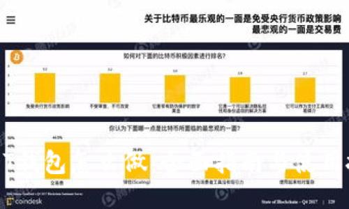 USDT钱包怎么做：全面指南与使用技巧