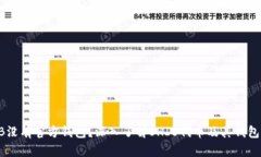 SHIB没有官方钱包？深入了