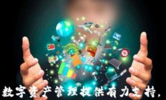 以太坊钱包最新价格及选