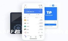 最强TRX钱包手机APP推荐：