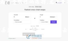 比特币钱包私钥的位置探