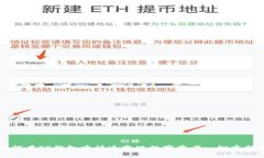 如何在TP钱包中快速变现数