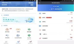 在区块链技术和加密货币