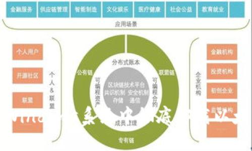 如何在Windows系统中彻底卸载以太坊钱包