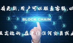 如何在TP钱包中将货币转换
