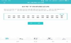 拓壳科技TP钱包：全面解析