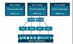 火币钱包如何解决没有U
