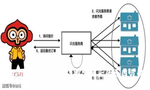 TP钱包的闪兑功能消失了？探究背后的原因与解决方案