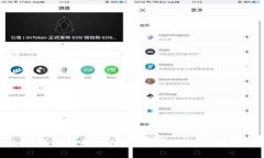 如何在TP钱包中切换TRC20网