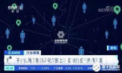 USDT钱包转钱宝的手续费详