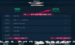 比特币钱包腕表：新时代