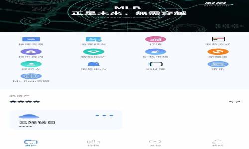TP钱包中比特币(BTC)的链及其技术解析