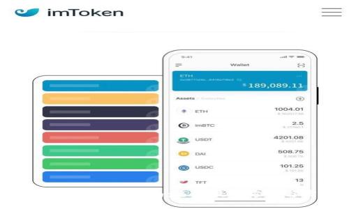 USDT钱包对接开发指南：选择最佳方案与实践建议