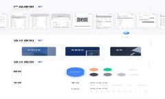 比特币钱包账户全面解析