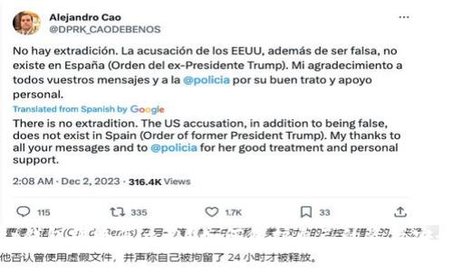 tp钱包跑路怎么办？如何保护自己的资产安全