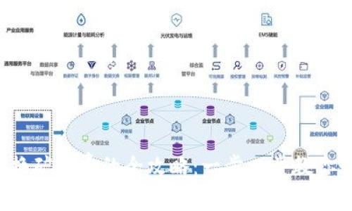 TP钱包兑换矿工费的全攻略：一步一步教你如何省钱！