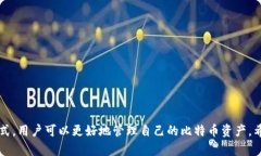   2023年比特币钱包推荐—