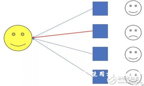 比特币钱包详解：本地钱包的优势、使用方法及安全性分析