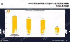 TP钱包如何有效收录数字资