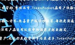 豹题如何使用TokenPocket查询