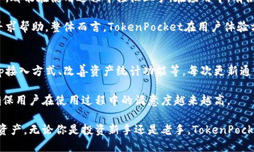 豹题如何使用TokenPocket查询EOS地址：详尽指南/豹题

关健词TokenPocket, EOS地址, 查询, 数字钱包/关健词

随着区块链技术的迅速发展，以EOS为代表的数字货币逐渐受到大众的关注。在这篇文章中，我们将深入探讨如何使用TokenPocket查询EOS地址。这不仅适合新手用户，也将为那些有一定经验的用户提供更深入的理解与操作指导。

TokenPocket是一款多链数字资产钱包，支持多种主流区块链，尤其以EOS生态链闻名。它不仅具备安全性和易用性，还有丰富的功能，如代币交换、DApp使用等。在这篇文章中，我们将详细探讨TokenPocket的使用方法、EOS地址的查询方式以及常见问题解答。

TokenPocket的基本介绍
TokenPocket成立于2018年，是一款非常受欢迎的数字资产钱包。它支持多个区块链，同时致力于提供安全、方便的数字资产管理体验。用户可以通过这款钱包存储、管理和交易各种加密资产。

TokenPocket也有移动端和桌面端，用户可以根据自己的需求选择使用，方便快捷。尤其在移动端，用户可以随时随地管理自己的数字资产，大大增强了灵活性。

如何下载和安装TokenPocket
用户可以在各大应用商店（如Apple Store、Google Play等）搜索“TokenPocket”进行下载。此外，用户也可以访问TokenPocket的官方网站，下载桌面版本。安装过程非常简单，跟随提示即可完成。

创建和导入钱包
用户在首次使用TokenPocket时，需要创建一个新钱包或导入已有钱包。如果是新用户，可以选择创建新钱包，并记住备份助记词，这对于钱包的安全性尤为重要。

如果已经有钱包，用户可以选择导入钱包。只需输入助记词或私钥，即可完成导入过程。

查询EOS地址的具体步骤
查询EOS地址其实非常简单，下面是详细步骤：

ol
  li打开TokenPocket应用，选择已登录的EOS钱包。/li
  li在首页，点击钱包地址，通常会展示你的EOS地址。/li
  li如果想要复制或分享地址，点击地址旁的复制按钮。/li
/ol

以上是查询EOS地址的基本方式，用户只需简单几步即可完成操作。

TokenPocket的EOS地址相关功能分析
除了查询EOS地址，TokenPocket还包含其他许多与EOS相关的功能。例如：

ul
  listrong代币交易：/strongTokenPocket支持EOS代币的交易。用户可以轻松进行资产转换。/li
  listrongDApp访问：/strongTokenPocket还支持与多种DApp连接，用户可以通过钱包直接使用块链应用。/li
  listrong资产管理：/strong用户可以查看EOS及其他代币的资产状况，包括余额、交易记录等。/li
/ul

如何保证TokenPocket的安全性
数字资产钱包的安全性至关重要，用户应采取一些措施来保护自己的TokenPocket钱包：

ul
  listrong定期备份：/strong务必定期备份助记词和私钥，以防万一。/li
  listrong启用双重认证：/strong如有条件，可启用双重认证，提升账户安全性。/li
  listrong不公开私钥：/strong绝不将私钥分享给他人，确保账户安全。/li
/ul

常见问题解答

1. TokenPocket的费用是多少？
TokenPocket本身作为数字钱包，并不收取直接费用，但是，用户在进行交易时，可能需要支付网络手续费。网络手续费的高低与区块链网络的拥堵程度、交易性质等因素相关。在某些情况下，用户可能会面临高额的手续费，建议在交易前查看当前的手续费情况。

此外，TokenPocket在进行某些特定操作（如DApp交易、代币交换）时，可能会有服务手续费，具体费用在执行时会有相应提示。因此，用户使用TokenPocket之前，可以先了解清楚相关费用信息。

2. 如果忘记助记词，如何找回钱包？
币圈有“失去助记词，钱包就再也找不回来了”的说法。所以，备份助记词的重要性不言而喻。一旦忘记助记词，TokenPocket无权对其进行恢复。所以，我们一开始就应该特别对待这个问题，确保助记词的安全存储，最好在多台设备上备份。

如若真的无法找回助记词，建议用户寻求专业人士的帮助，但恢复的可能性较小。再次提醒广大用户，在创建与管理钱包时，请务必小心，确保助记词的安全。

3. TokenPocket是否支持其他链的资产管理？
TokenPocket不仅支持EOS，还支持比特币、以太坊、波场等多条主流公链，使其成为多链资产管理的高效工具。用户可以在同一平台上管理不同链上的资产，极大地方便了用户的资产管理。

此外，TokenPocket还在不断更新和扩展对新链的支持，用户可以持续关注官方动态，以便了解最新的功能更新和链支持信息。

4. 如何确保隐私安全？
隐私安全是用户在使用TokenPocket时必须关注的问题。为确保隐私，用户应尽量避免在公共网络下使用钱包。同时，定期更新应用、启用隐私保护功能、使用VPN等措施都可以有效保护用户隐私。

由于TokenPocket自身具备一定的隐私保护措施，例如保护用户的相关数据不被泄露等，用户在使用时不必太过担心。然而，个人的行为和习惯同样对保障隐私安全起着至关重要的作用。

5. TokenPocket容易上手吗？
TokenPocket因其简洁的界面设计和良好的用户体验，受到了广大用户的喜爱。无论是新手还是有经验的用户，都能在使用过程中轻松上手。在应用中，有很多功能都经过精心设计，用户只需跟随提示操作，即可完成大多数普通操作。

为了更好地帮助新手用户，TokenPocket还提供了详细的使用说明和在线客服，用户在遇到问题时可以随时寻求帮助。整体而言，TokenPocket在用户体验方面表现良好。

6. TokenPocket有哪些新的功能更新？
TokenPocket持续致力于创新和用户体验，近期有一些新功能上线。例如，支持更多的代币类型、提供新的DApp接入方式、改善资产统计功能等。每次更新通常会附带详细的更新日志，用户可以在登录后查看最新功能与内容。

同时，TokenPocket提供了一些便捷的工具，例如资产交换功能的、交易速度的提升和更为直观的资产显示，确保用户在使用过程中的满意度越来越高。

总结来说，TokenPocket是一款用户友好且功能强大的数字资产钱包，通过它，用户能够轻松管理多条链上的资产。无论你是投资新手还是老手，TokenPocket都能为你提供一个便捷的资产管理与查询体验。希望本文对你了解TokenPocket与EOS地址查询有所帮助！