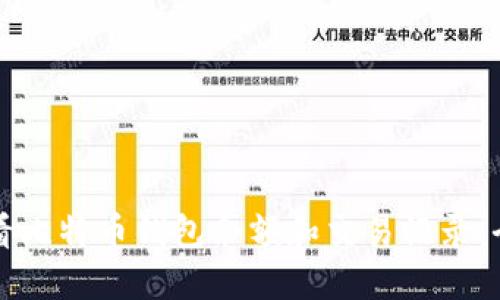 如何查看比特币钱包余额和交易记录：全面指南