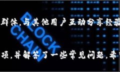如何轻松切换TP钱包帐号，