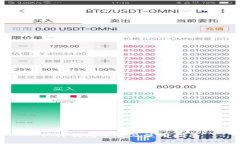 : TP钱包下载及使用指南
