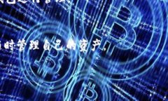 jiaoti如何将IT钱包转移到
