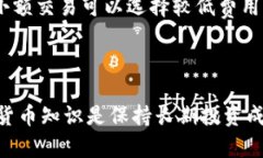   2023年比特币钱包完全指