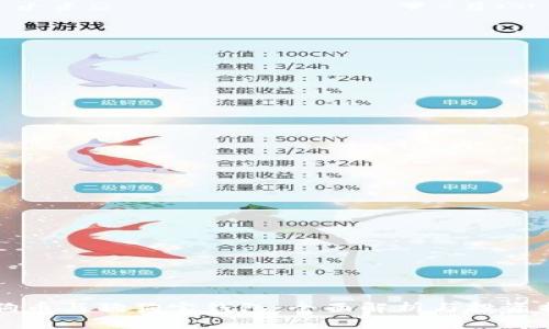 狗狗币与狗狗宝钱包：全面解析与投资指南