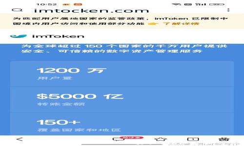   
如何在TP钱包中添加FIL（Filecoin）资产：详细步骤与常见问题解答